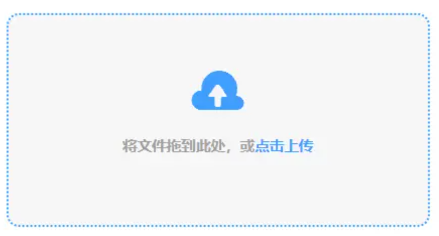星空登录入口登录app下载使用讲解 - 添加文件